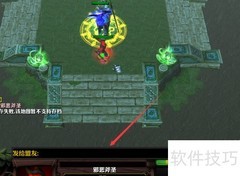 星象苍天1.0.1隐藏密码