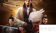 万邦来朝：攻城制胜攻略