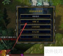 闲敲棋子1.0.1隐藏密码攻略