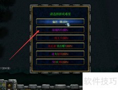 三国战纪1.0.1隐藏英雄密码