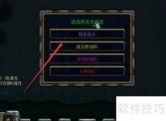 三国战纪1.0.1隐藏英雄密码