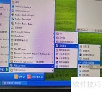用友ERP登录实验指南