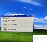 用友ERP登录实验指南