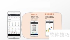 2019云批发手机免费版使用指南