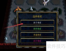 神魔乱斗1.0.1开局攻略