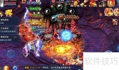 修仙传1.0.1新手进阶攻略