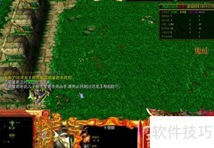 西游记后传1.0.1前期任务指南