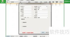 药精灵GSP认证操作指南