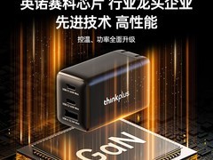 Thinkplus联想氮化镓充电器低至43.83元