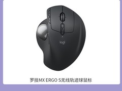 罗技MX ERGO S鼠标领券直降低至459元