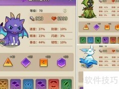 冒险与精灵1.09推图阵容推荐