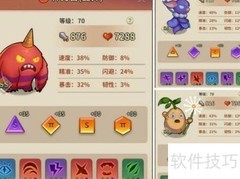 冒险与精灵1.09推图阵容推荐