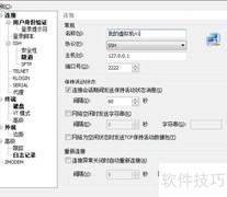 Consul健康检查入门