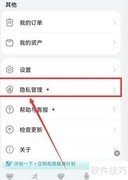 华为运动健康查看Health Kit数据