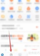 以岭药业基金购买指南