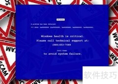解决Windows Health很关键错误