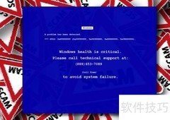 解决Windows Health很关键错误