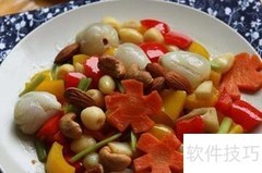 荔香满园制作方法