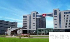 以岭药业实力如何？