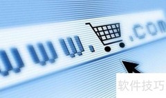 搭建B2B供应链云系统步骤