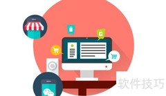 搭建B2B供应链云系统步骤