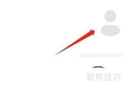 衣莱批发APP修改昵称教程