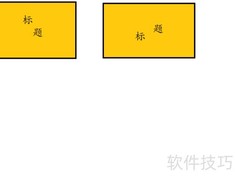 书香满园·手抄报创意集