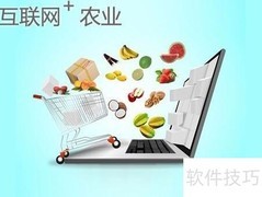 肉类蔬菜追溯流程解析