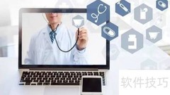 医药电商必备知识指南