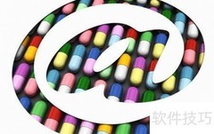 医药电商必备知识指南