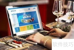 医药电商入门必知要点