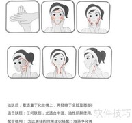 瑞美莱使用指南