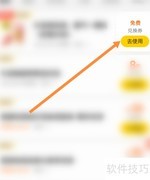 美团瑞幸咖啡券使用指南