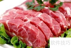 肉制品追溯的移动平台实现