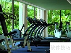 如何挑选适合自己的健身房