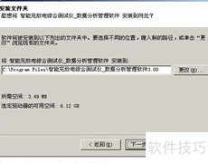 HDGC3985充放电管理软件使用指南