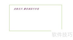 疫散花开，馨香满园