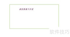 满园蔷薇，手绘芬芳