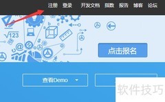 获取App Key的步骤详解