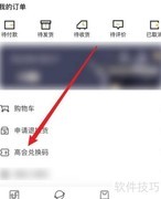 小葵花获取方法详解