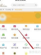 小葵花获取方法详解