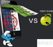 iPhone6必备拨号软件推荐