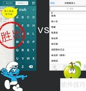 iPhone6必备拨号软件推荐