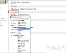 Project基础操作与初始设置