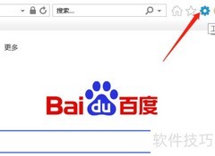关闭IE浏览器ActiveX筛选方法