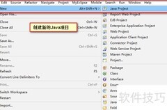 Java用BouncyCastle实现MD加密