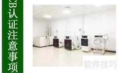 电池CB认证流程详解