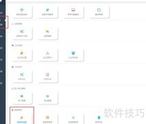 XJR平台可视化表单制作