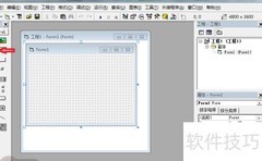 VB中添加Label控件方法