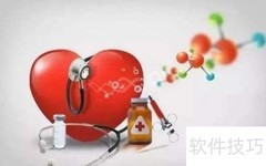 特病门诊报销指南